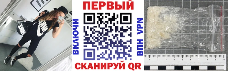 Амфетамин VHQ  Купить где  Киренск 