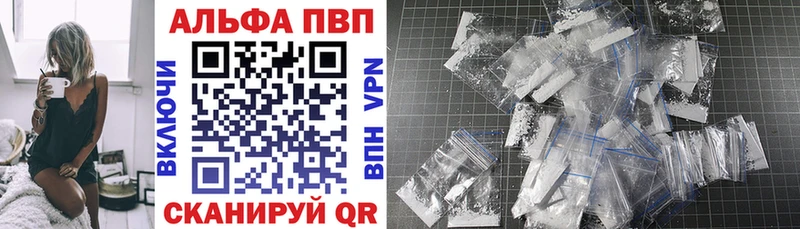 Купить закладки  Киренск  Alpha-PVP СК КРИС 