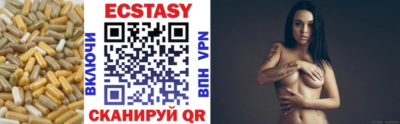 Ecstasy 300 mg  Купить где  Киренск 