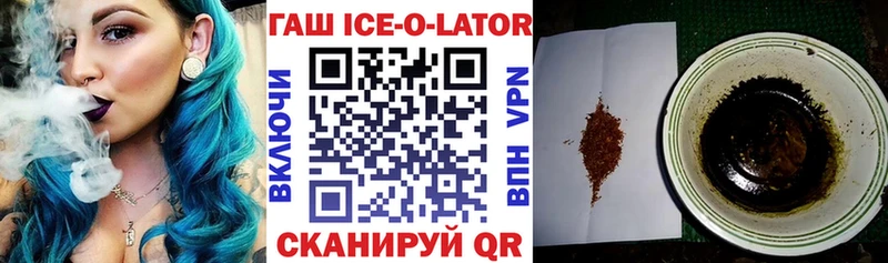 Гашиш хэш  Купить закладки  Киренск 