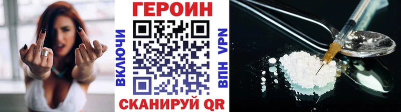 Купить где Киренск ГЕРОИН афганец