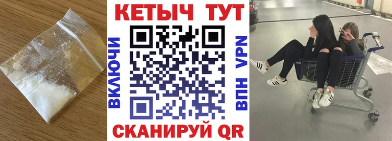 КЕТАМИН VHQ  Купить где  Киренск 