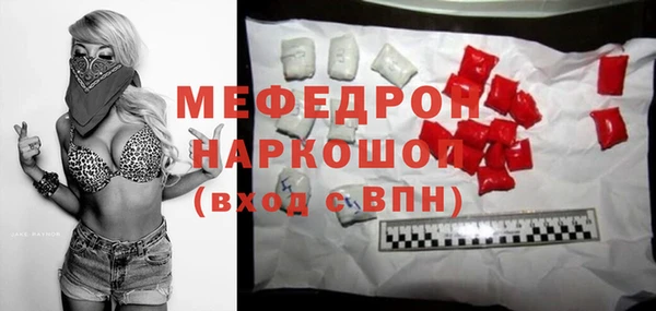 первитин Семилуки