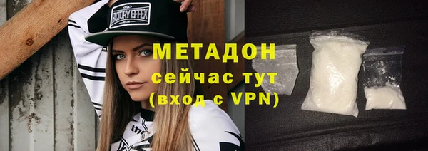 первитин Семилуки