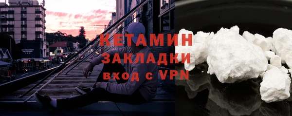первитин Семилуки