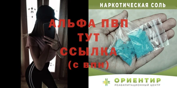 бутик Семикаракорск