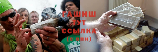 Альфа ПВП Снежинск