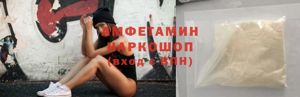 первитин Семилуки