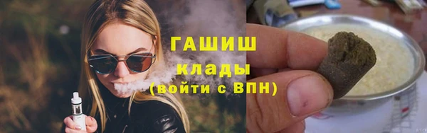 бутик Семикаракорск