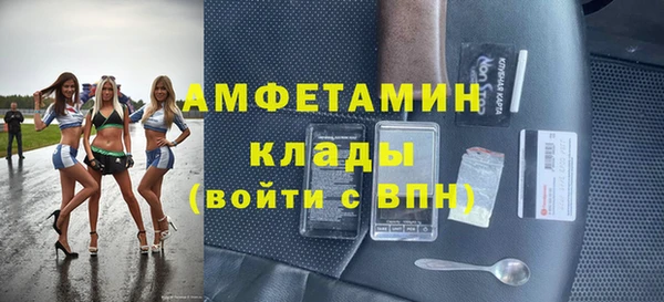 мдма Слюдянка