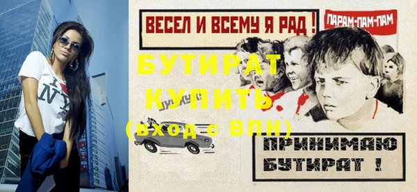 первитин Семилуки