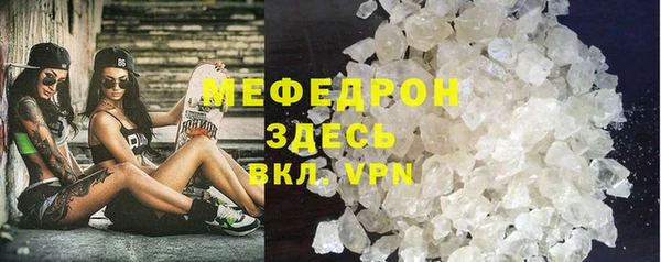 первитин Семилуки