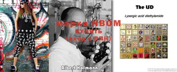 мдма Слюдянка