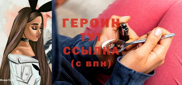 гидра Калач