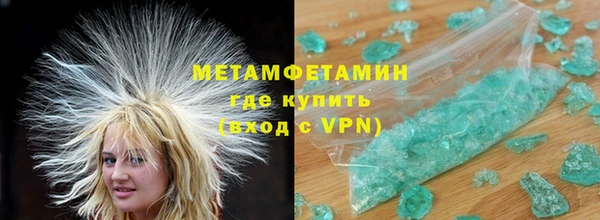 первитин Семилуки