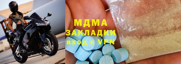 молекула духа Снежногорск