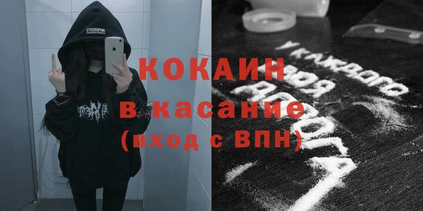 первитин Семилуки