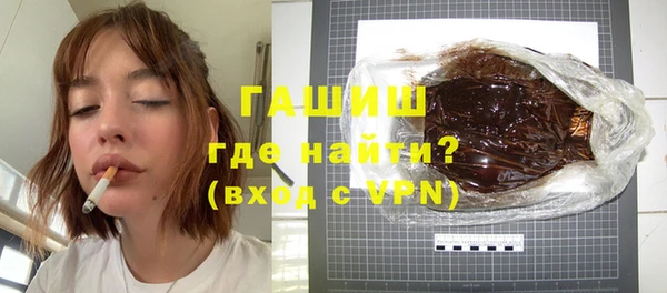 первитин Семилуки