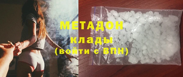 первитин Семилуки