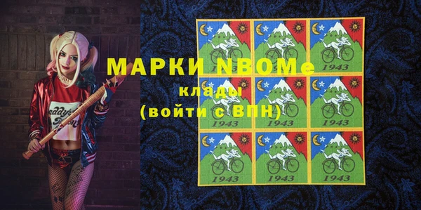 первитин Семилуки