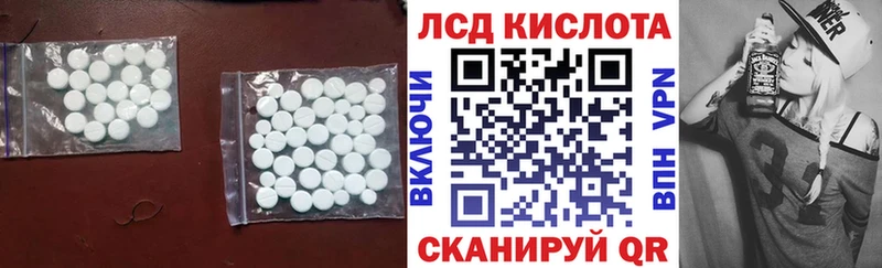 Лсд 25 экстази кислота  Купить закладки  Киренск 