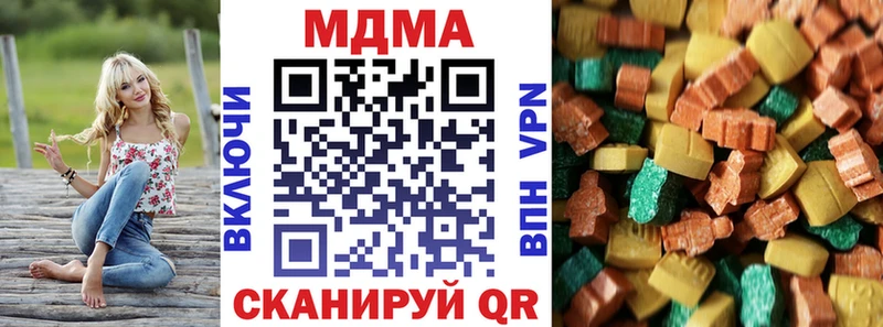 MDMA Molly  Купить где  Киренск 