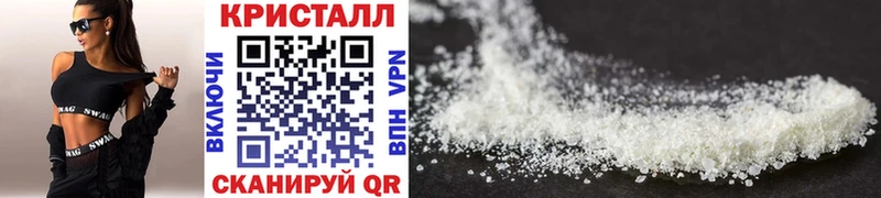 МЕТАМФЕТАМИН винт  Купить закладки  Киренск 