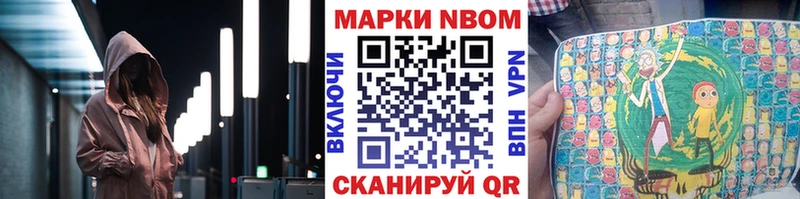 Наркотические марки 1,5мг  Купить где  Киренск 