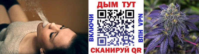 Канабис индика  Купить  Киренск 